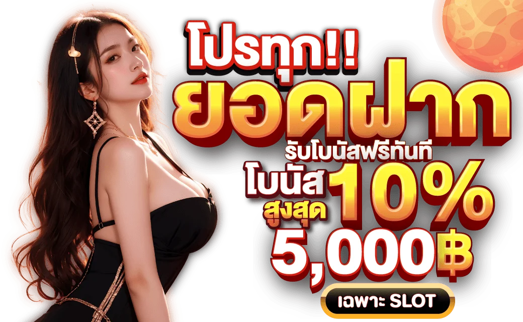VP11 เว็บพนันออนไลน์ มั่นคงทุกการเดิมพัน ปลอดภัยทุกการเล่น